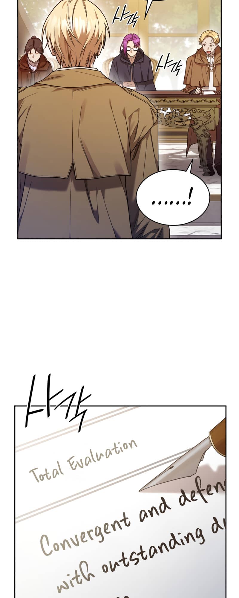 Infinite Mage, Chapter 18 image 11